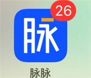 脉脉是干什么的 脉脉找工作靠谱吗？