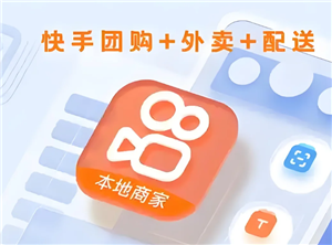 快手外卖入口在哪 快手外卖怎么点