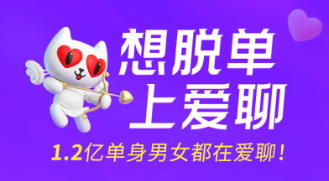 爱聊聊天收费吗？爱聊聊天收费女方有提成吗