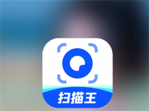 夸克扫描王怎么关闭自动续费？夸克扫描王关闭自动续费教程