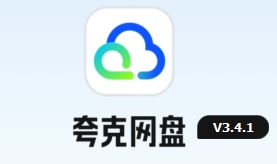 夸克网盘会员到期后超出容量会被删吗？夸克网盘会员到期后视频还能看吗