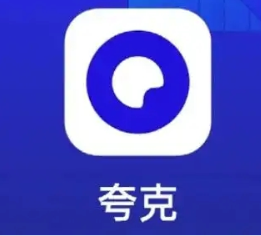 夸克网盘vip过期了文件还能看吗？夸克网盘vip过期后里面的东西怎么办