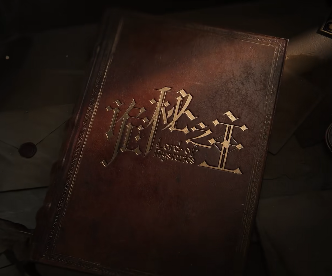 王者荣耀西施诡秘之主联动皮肤什么时候上线 王者荣耀诡秘之主西施多少钱怎么获得？