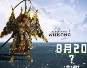 黑神话悟空dlc是什么意思什么时候出 黑神话悟空dlc需要花钱买吗？