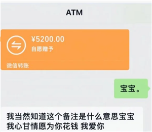 微信转账备注有法律效力吗？微信转账备注在哪里看