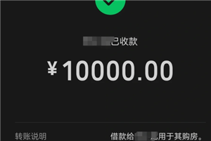 微信转账凭证怎么弄电子版？微信转账凭证可以作为法律依据吗