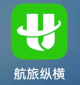 航旅纵横网上值机后直接登机吗？航旅纵横网上值机后可以取消吗
