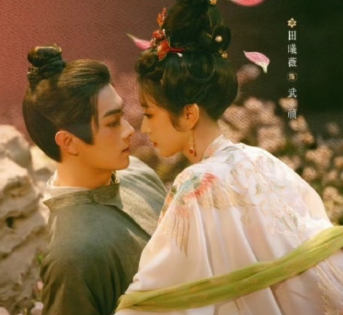 子夜归小说原著在哪看叫什么 子夜归小说原著结局？