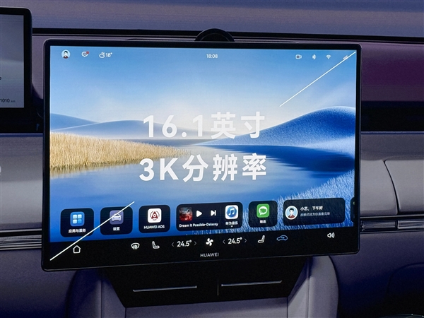新款智界R7搭载16.1英寸3K中控屏：带华为logo