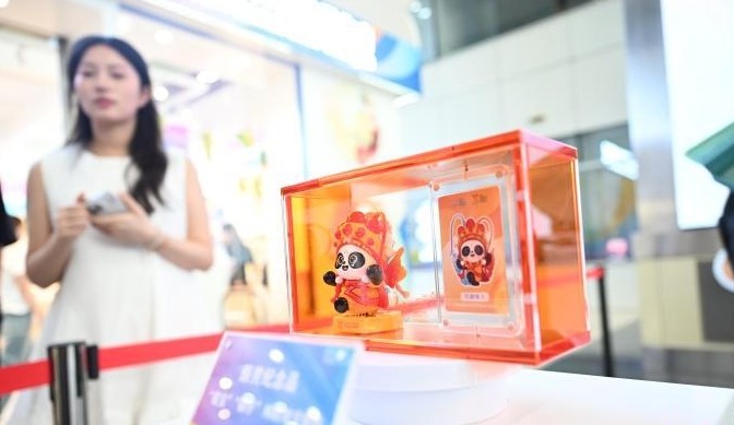 世运会纪念品购买入口 天猫亚运旗舰店tmall.com/universiade