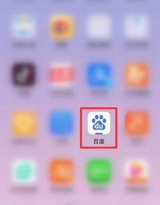 百度搜有红包活动页面截图