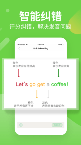 习习向上app智能学习界面