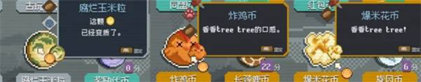 浣熊推币机难点硬币获取方法
