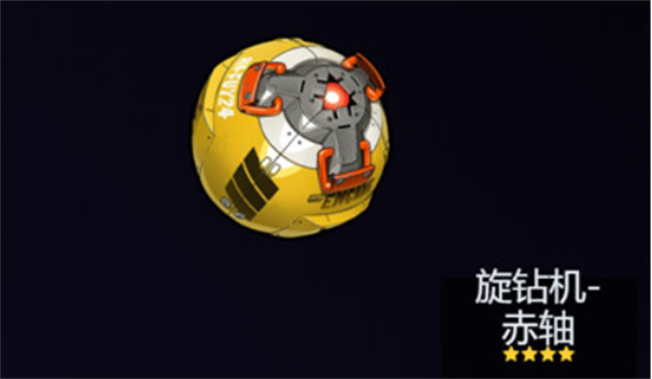 绝区零席德音擎选择推荐