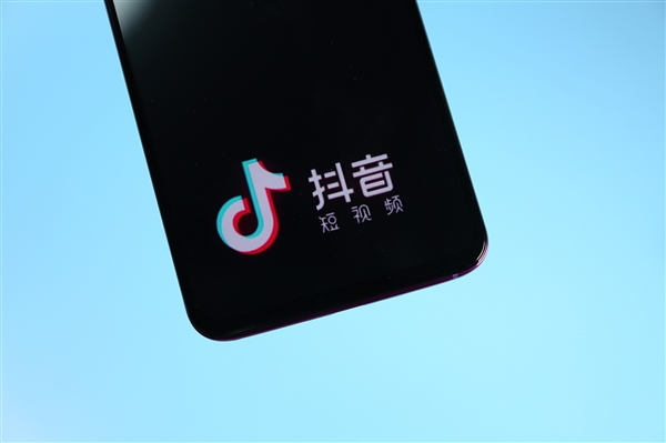 抖音公布多款山寨App：抖音会议、字节跳动、抖音点赞版全是假的