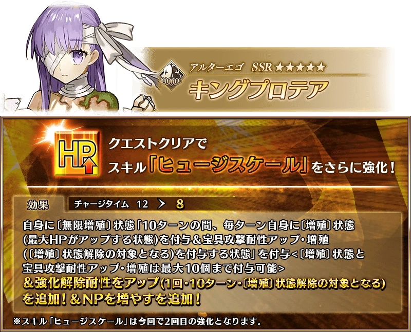 FGO国服9月活动一览