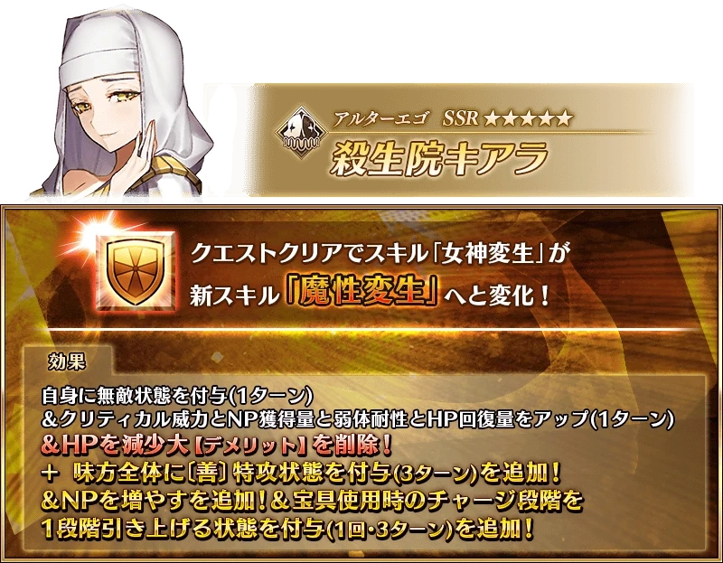 FGO国服9月活动一览