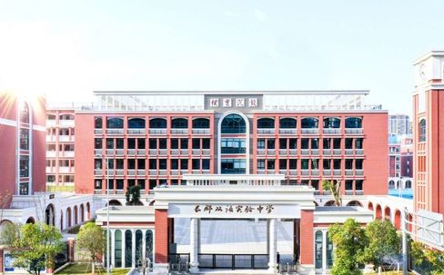 长沙市长郡双语实验中学校区在哪_在什么区？