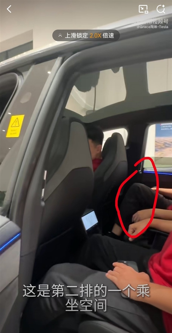 特斯拉Model Y L空间大不大 陶琳分享视频：塞进6个1.8米大高个