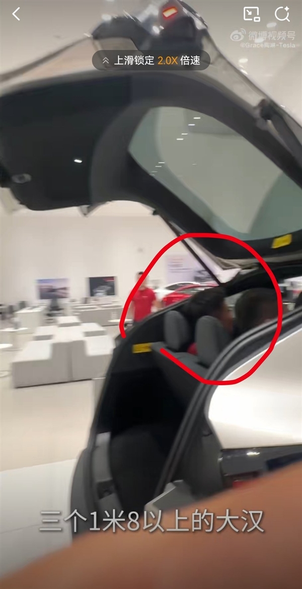 特斯拉Model Y L空间大不大 陶琳分享视频：塞进6个1.8米大高个