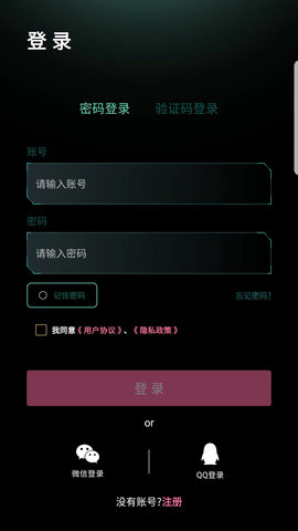 點逗app下载