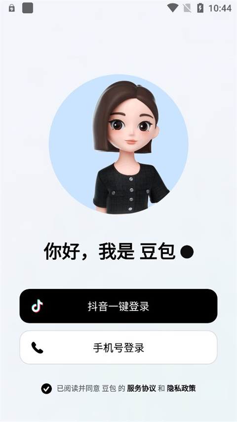 豆包app下载安装