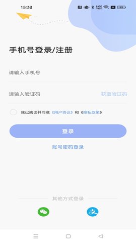云达人app下载