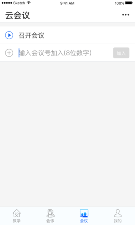 红云医疗医生版app下载