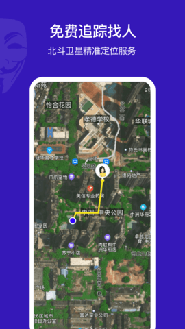 手机定位他app下载