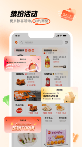 翘歌app下载