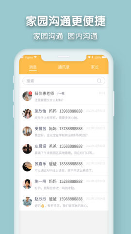 仟籽app下载