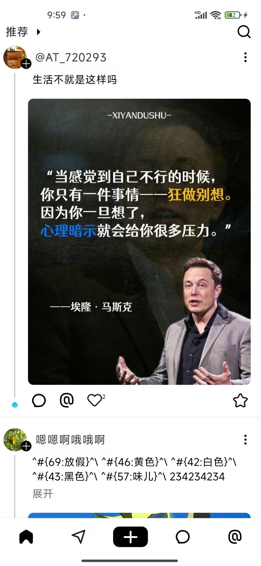 艾特app下载