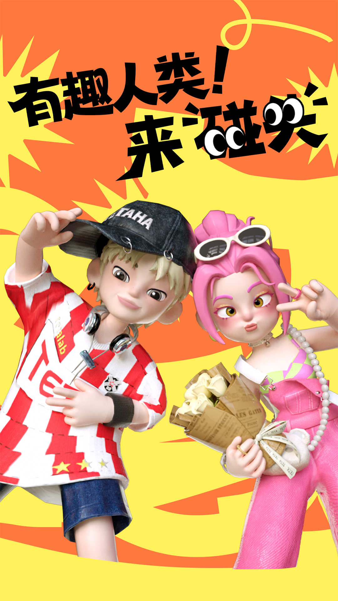 T次元app下载