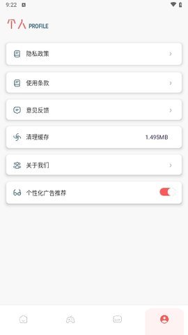 红果影视app下载