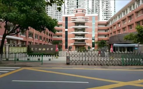 厦门市松柏中学在厦门的排名第几,属于什么档次？