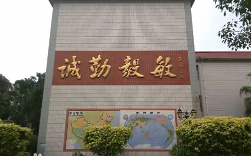 厦门市翔安第一中学是公立还是私立,是重点中学吗？