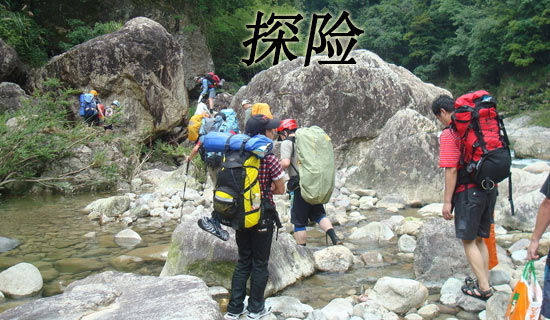 有关探险的作文400字（通用22篇）