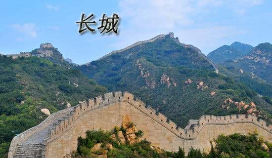 关于美丽的长城作文（通用47篇）