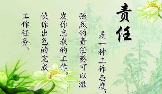 以责任为话题的作文（通用24篇）