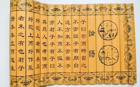 《论语》的读书笔记（通用20篇）