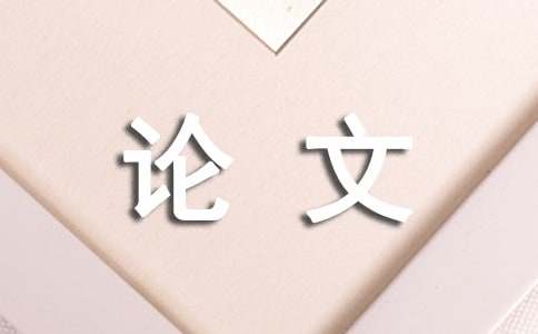 优秀议论文作文（精选21篇）