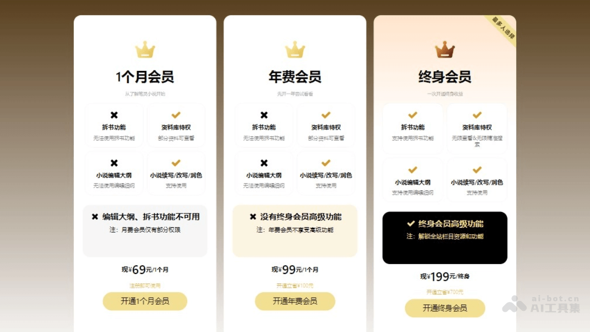 https://ai-bot.cn/wp-content/themes/onenav/images/t.png