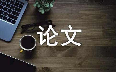 议论文作文：英雄（精选22篇）