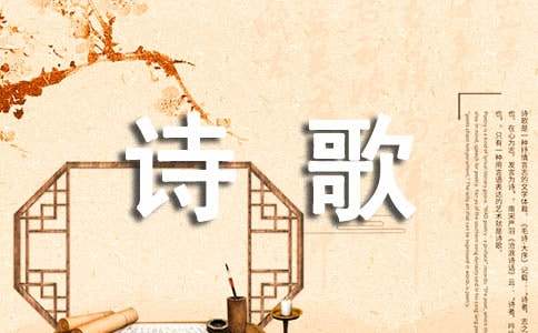 赞美白衣天使的诗歌（精选11首）