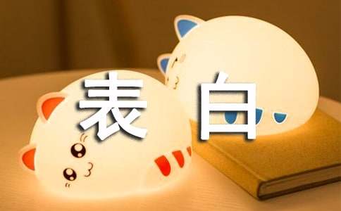 古人表白最浪漫的诗句（精选370句）