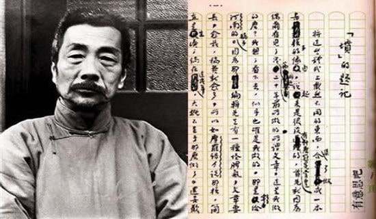 鲁迅生平简介详细