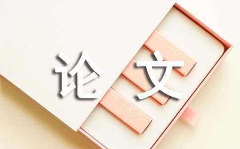 高考满分议论文作文（精选29篇）