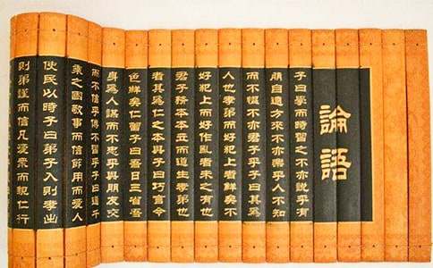 论语原文译文（通用11篇）