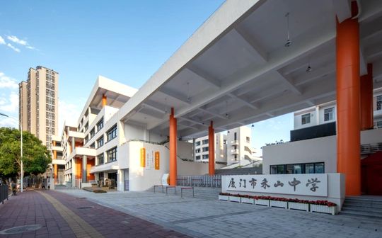 厦门市禾山中学简介概况（建校历史、地址、师资、校训、环境）