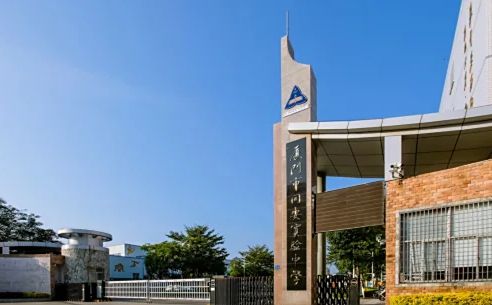 厦门市同安实验中学简介概况（建校历史、地址、师资、校训、环境）